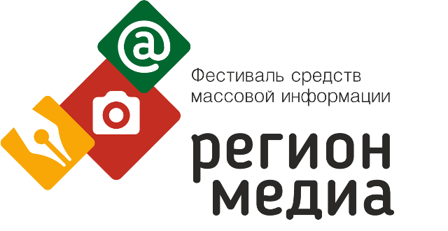 Ежегодный фестиваль СМИ «Регион-медиа-2019» пройдет в Чите