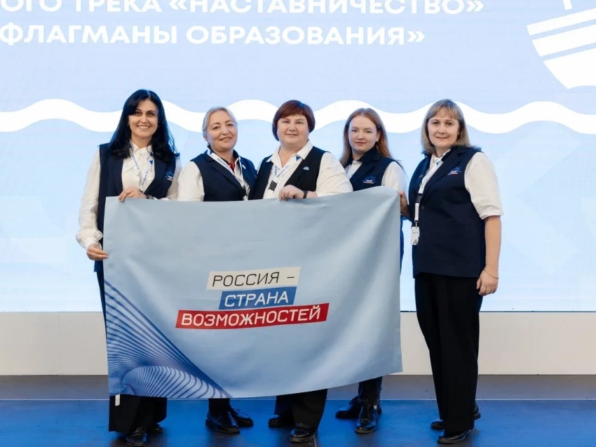 Участники проекта «Флагманы образования» из Забайкальского края представят свои воспитательные события в командном конкурсе 
