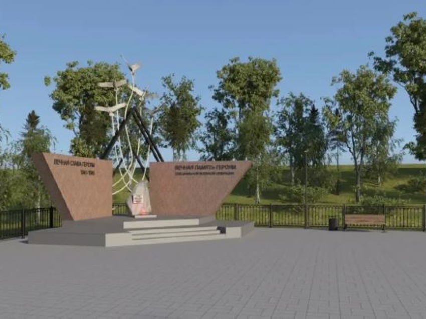 В Новоширокинском увековечат память героев на новом мемориале