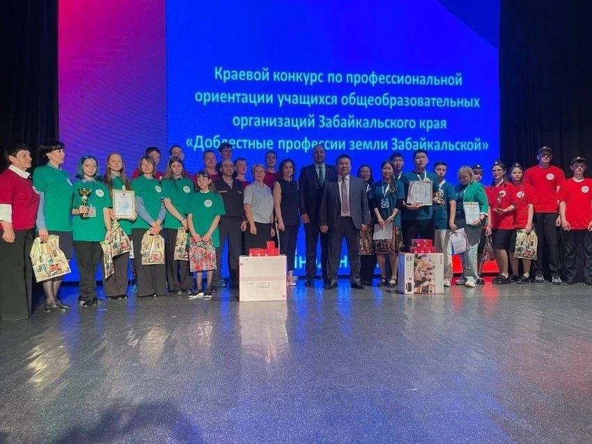 ​В Забайкалье выберут победителей конкурса «Трудовые династии земли Забайкальской»
