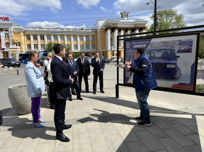 ​«Есть результат»: Презентация ключевых результатов «Народной программы» проходит в Чите