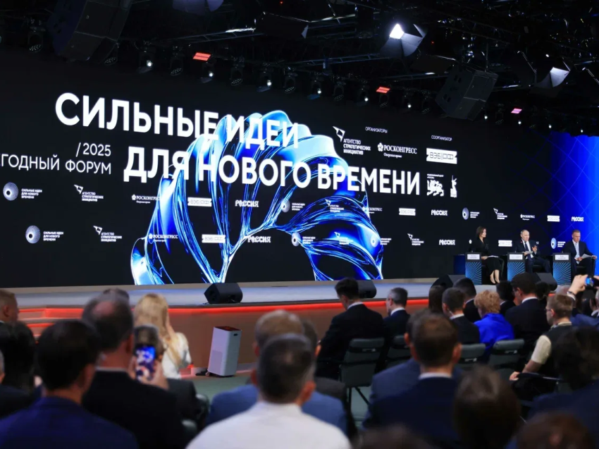 Жители Забайкалья могут стать частью шестого форума «Сильные идеи для нового времени»