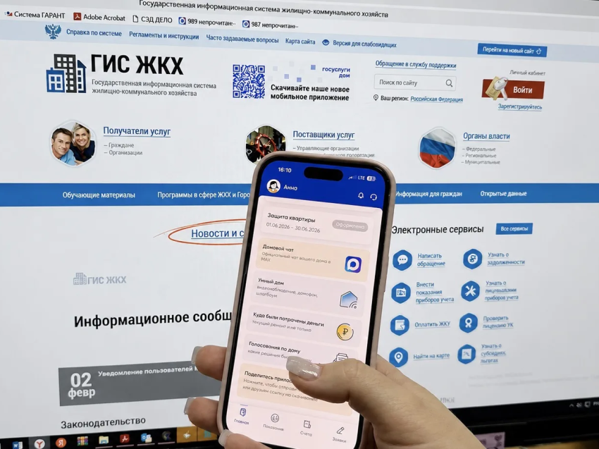 ​Управляющие организации Забайкалья получили предостережения за несвоевременную отчётность