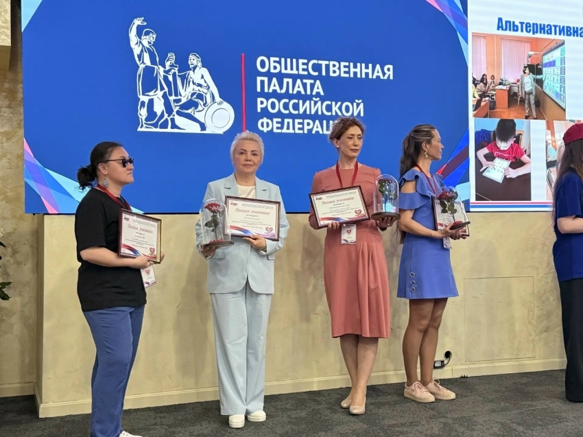 Команда Школы креативных индустрий Читы представила проект «Обретая крылья» для особенных детей в Общественной палате России
