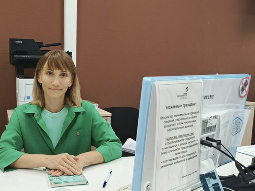 Многофункциональный центр Забайкальского края вошел в группу высокой эффективности за I квартал 2026 года