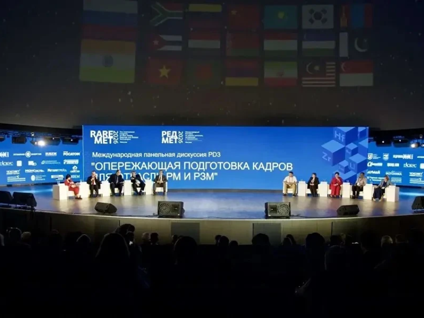 ​Забайкальский государственный университет принял участие в Международном конгрессе «РЕДМЕТ-2026», прошедшем в Москве