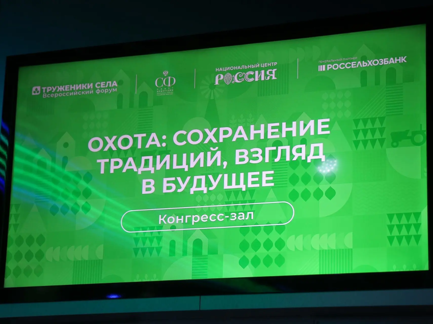 Эвенки Забайкальского края поучаствовали в III Всероссийском форуме тружеников села