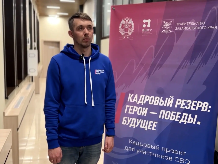 ​«Голосуя, выбираете лучшее»: - участник СВО Тимур Аглямов считает, что проекты благоустройства меняют жизнь в Забайкалье  