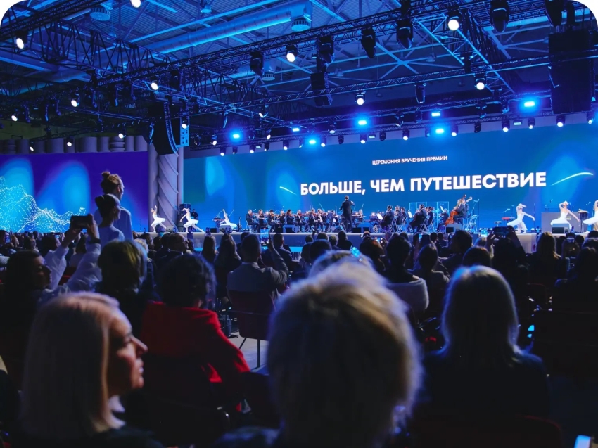 ​Росмолодёжь запустила всероссийскую премию «Больше, чем путешествие»
