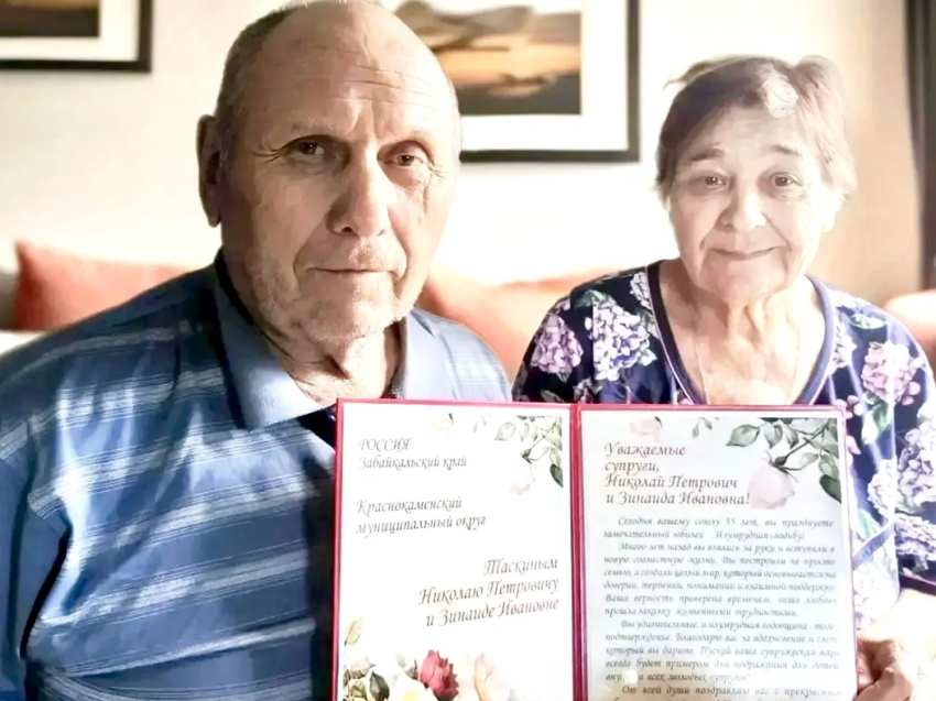 ​Изумрудная свадьба Николая и Зинаиды Таскиных из Краснокаменска: 55 лет любви, верности и служения людям
