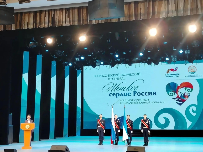 Дальний Восток примет Всероссийский фестиваль «Женское сердце России»