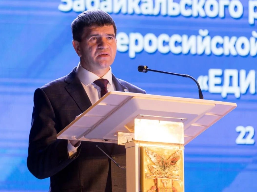Конференция Забайкальского регионального отделения партии «Единая Россия» пройдёт в Чите