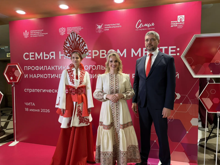 Мария Львова-Белова и Александр Осипов открыли стратегическую сессию по профилактике зависимости родителей в Забайкалье 