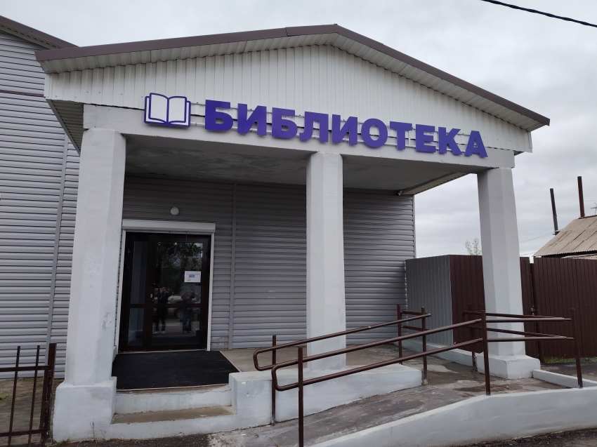 Уютные кресла-мешки и VR-очки: библиотека в Кыре станет одной из самых современных в крае