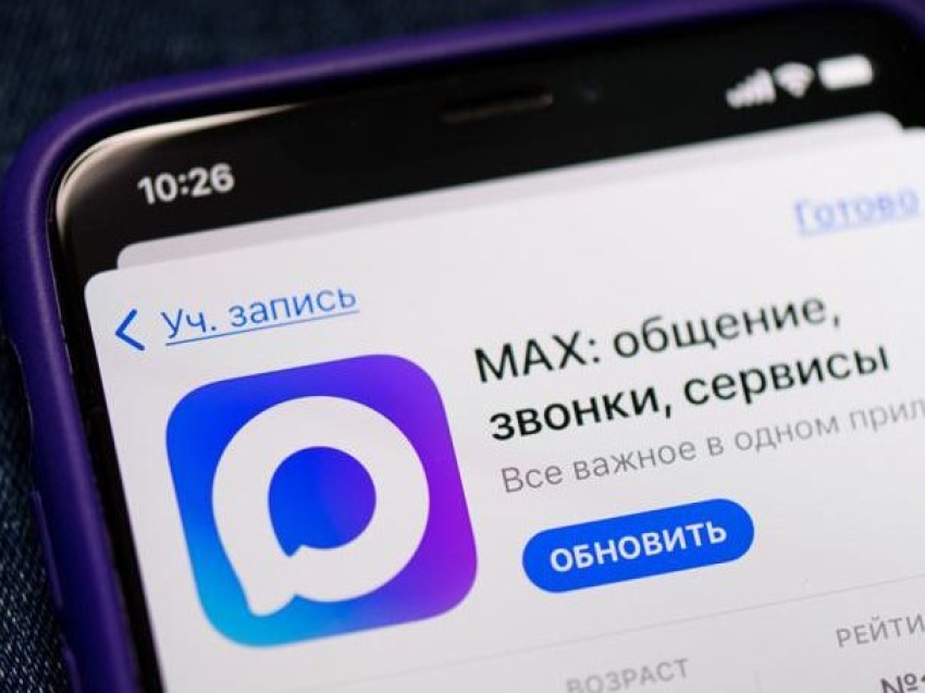 Гости на «Степи» смогут подтвердить льготные билеты благодаря цифровому ID в Мах