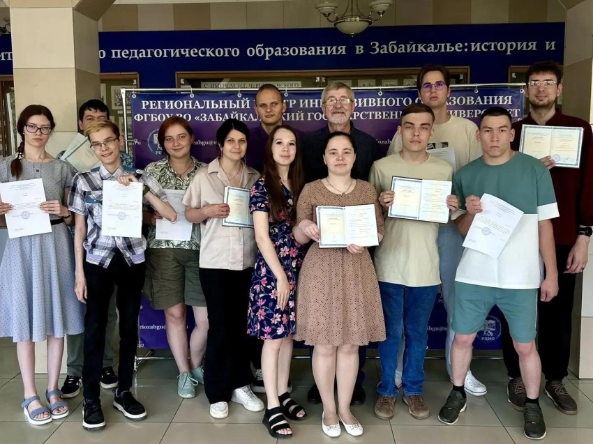В ЗабГУ подготовили тьюторов из числа студентов с инвалидностью