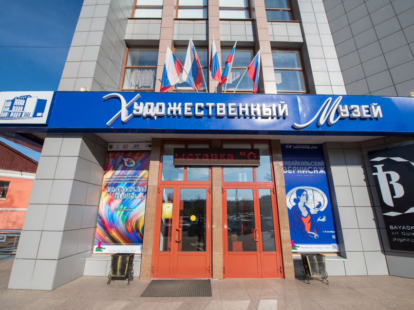Онлайн-рубрику о редких экспонатах из фондов запустил краевой художественный музей в Забайкалье