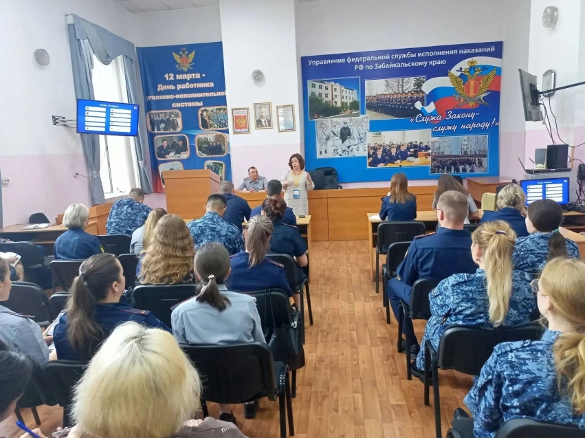«Сохраняя семью — сохраняем Россию»: лекция о традиционных ценностях прошла в Забайкалье