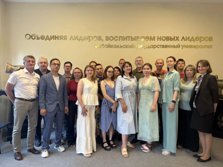 В Забайкалье внедряют инклюзивные форматы финансового просвещения