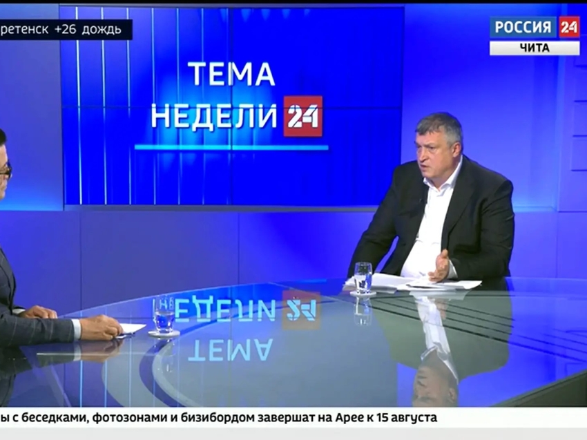 ​Инвесторы создают инфраструктуру в сёлах Забайкалья