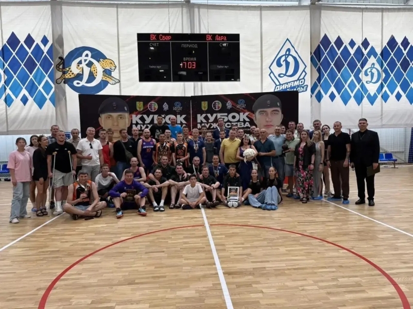 Межрегиональные соревнования по баскетболу «Кубок Мужества» завершились в Чите