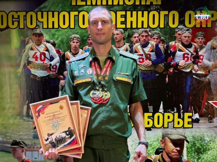 ​Забайкалец установил рекорд по военному троеборью