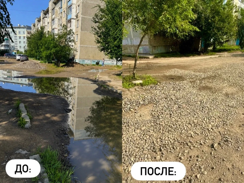 В Чите ликвидировали яму во дворе дома после обращения в Госжилинспекцию