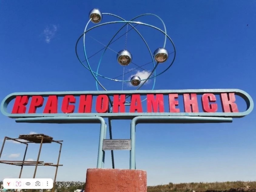 ​Краснокаменск в процессе перемен: что уже сделано по мастер-плану