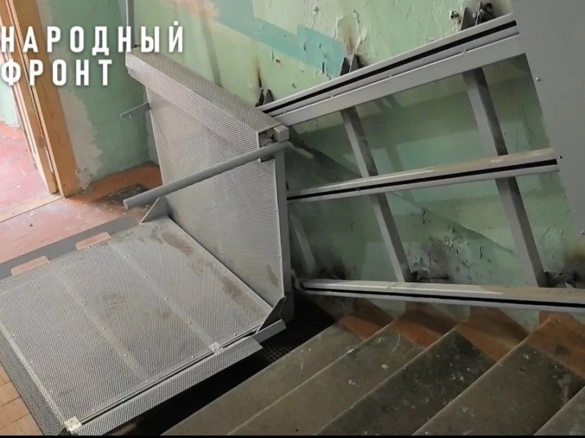 Предложение Народного фронта в сфере доступности среды внесли в постановление правительства региона
