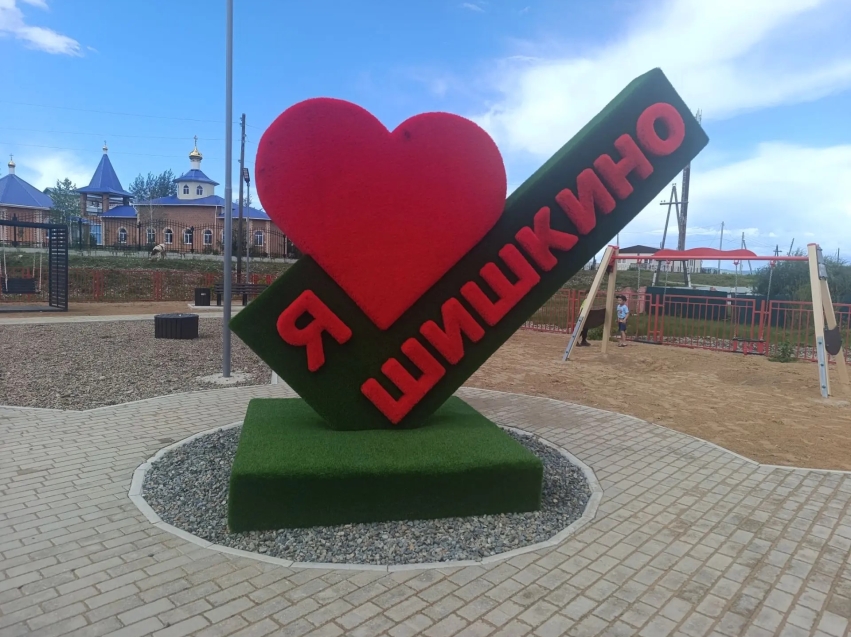 ​«Наше, значит, лучшее»: в новом парке Шишкино установили забайкальские арт-объекты