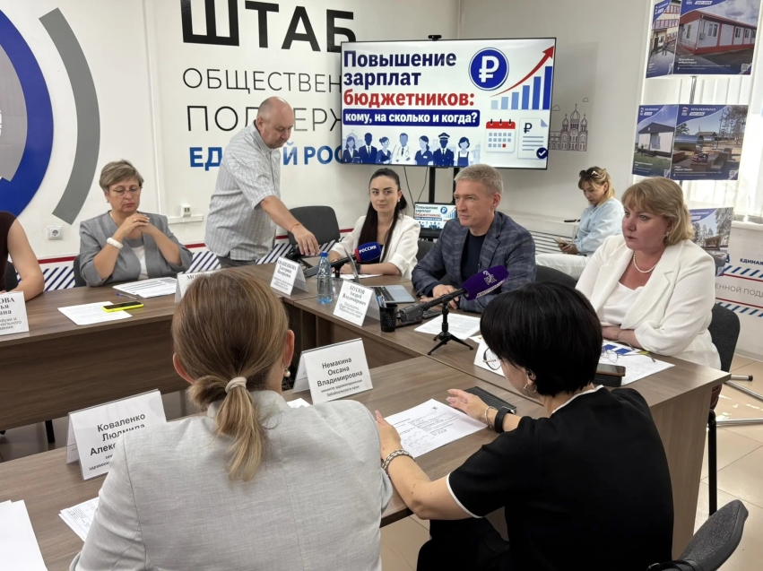 ​В Забайкалье на повышение зарплат в бюджетной сфере на 2026 год направили 4,5 млрд рублей