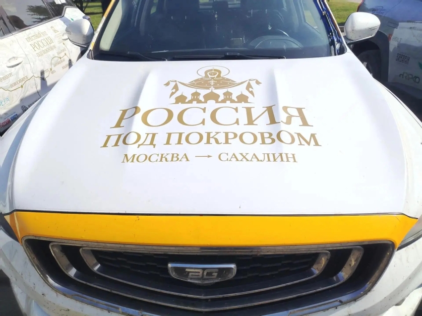 «Россия под Покровом»: Автомобильный крестный ход с чудотворными иконами пройдет через Читу