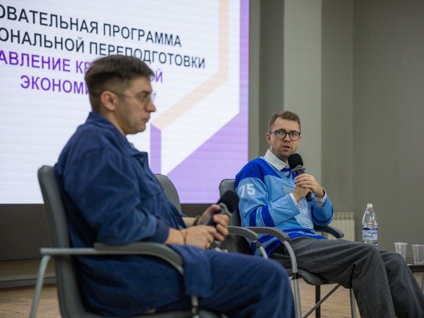 Креативщиков Забайкалья призвали обратить внимание на платформенную экономику 