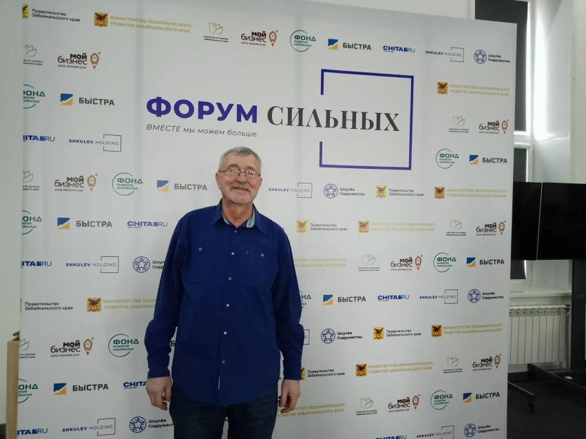 ​В Чите центр «Росток» представил опыт коррекции нарушений у детей с РАС