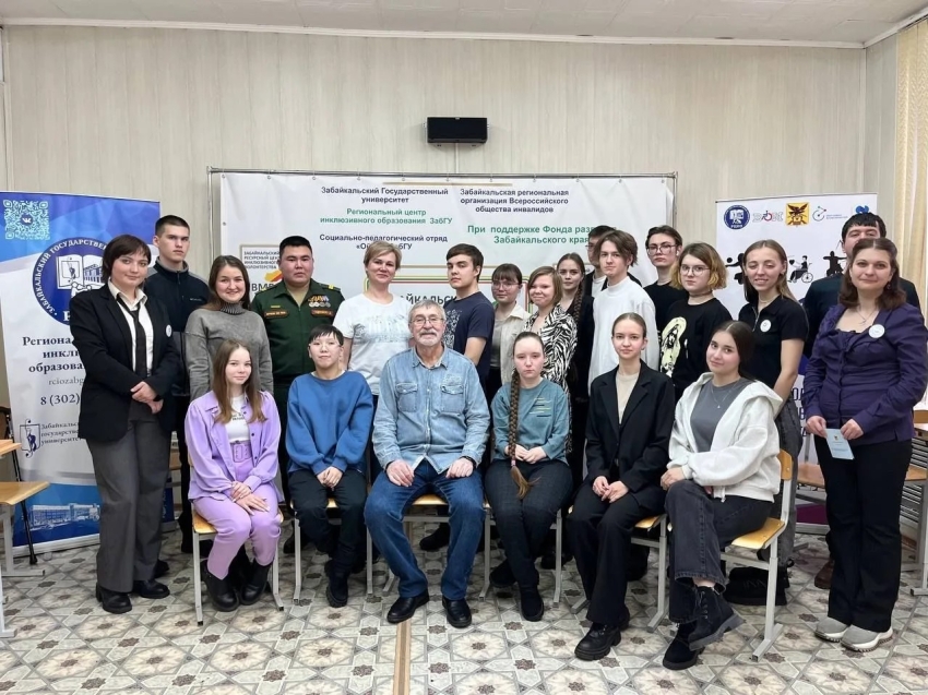 ​Студентам с инвалидностью и ОВЗ Забайкалья расскажут о поддержке и ответят на вопросы