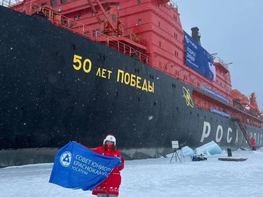 Юный эксперт Росатома из Краснокаменска Анастасия Косых покорила Северный полюс