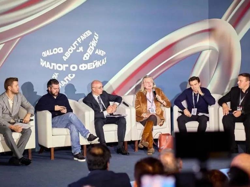 ​«Диалог о фейках 4.0» соберет в Москве участников из 80 стран