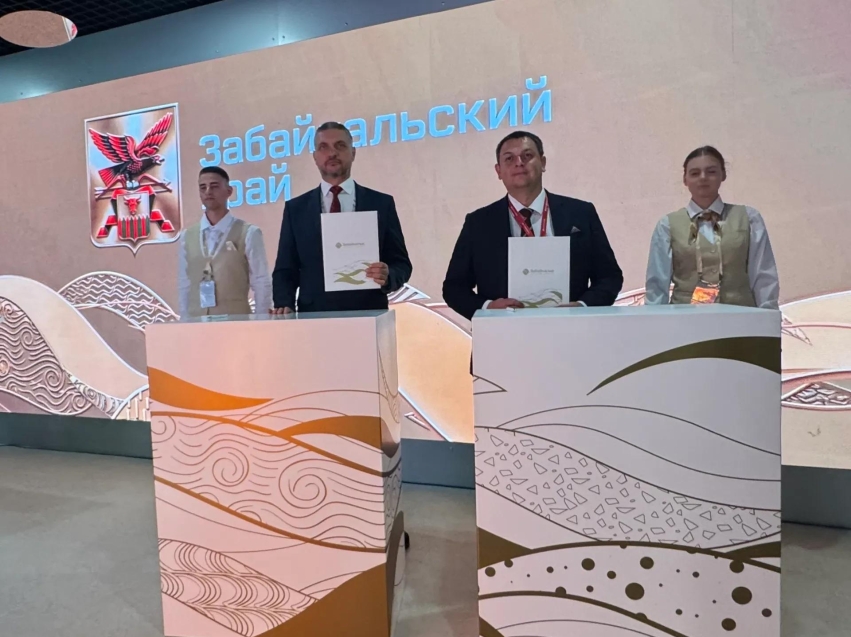 ВЭФ-2026: В Чите появится собственное производство материалов для укрепления грунтов