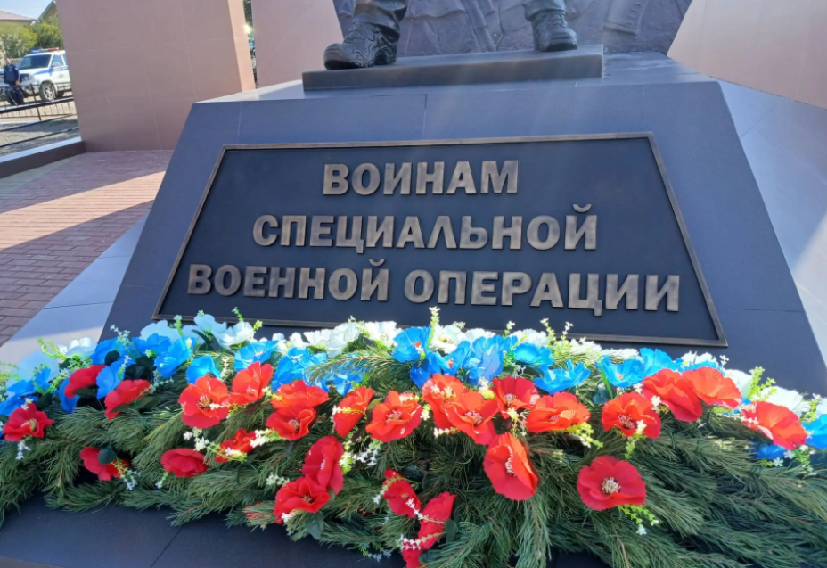 Памятник участникам СВО открыли в Дульдурге