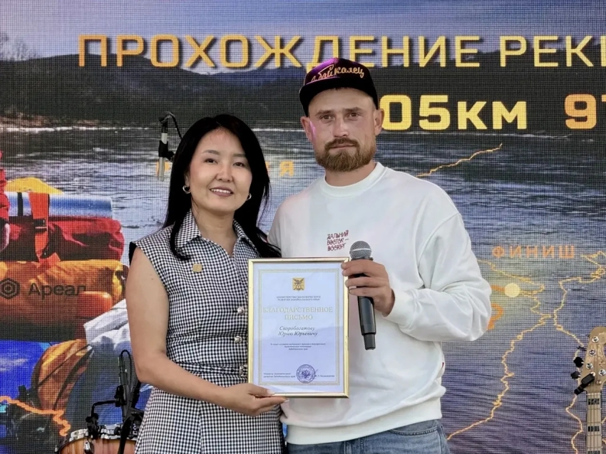 ВЭФ-2026: Забайкальский путешественник Юрий Скоробогатов рассказал о своей экспедиции и получил награды 