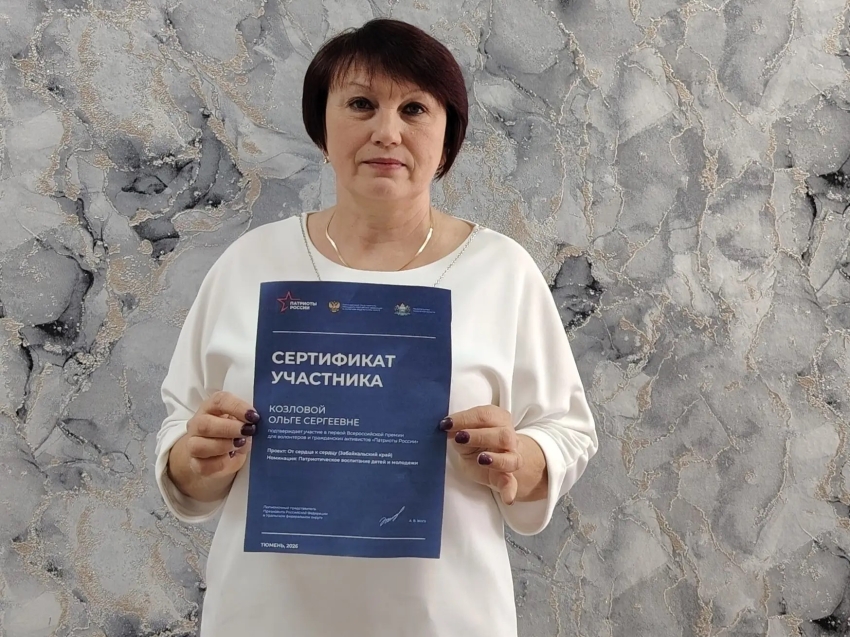 ​Сотрудница Сретенского центра для несовершеннолетних представила проект на Всероссийском форуме «Патриоты России»