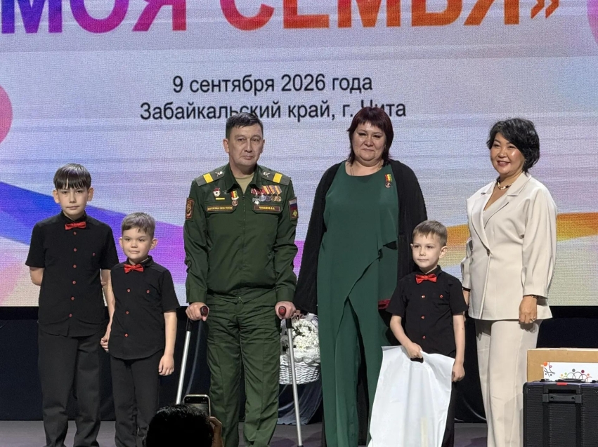 ​Супруги Чувашовы из Борзинского округа получили медаль «За родительскую доблесть» III степени