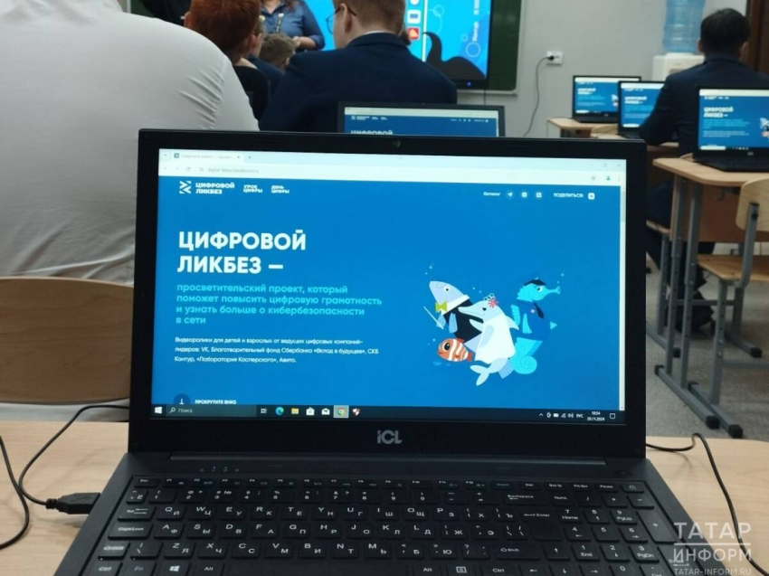 В рамках проекта «Цифровой ликбез» пройдет урок по кибербезопасности 
