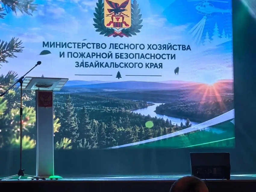 В Доме офицеров Забайкальского края чествовали тех, кто оберегает лес