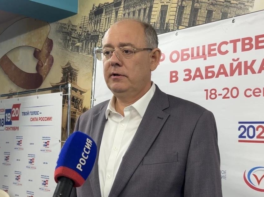​ЕДГ-2026: Центр общественного наблюдения за выборами в Забайкалье подвёл итоги первого дня голосования
