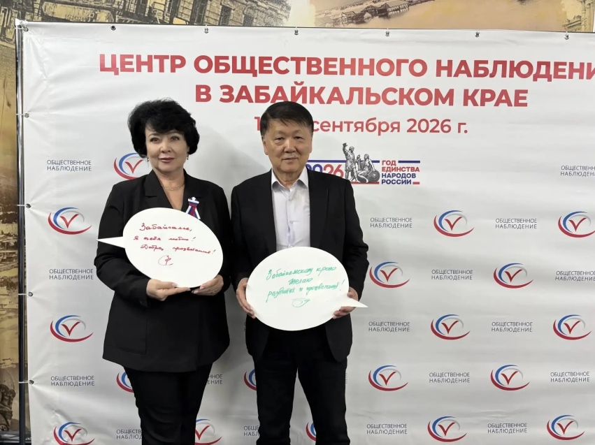 ​ЕДГ-2026: Светлана Судакова рассказала, что явка на выборах депутатов Госдумы выше, чем пять лет назад