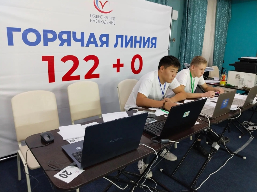 ЕДГ-2026: В финальный день голосования количество обращений в Центр общественного наблюдения за выборами увеличилось