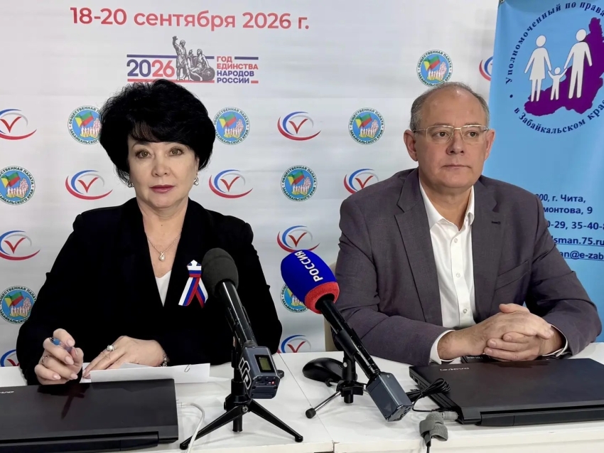 ЕДГ-2026: Подведены предварительные итоги выборов в Госдуму по Забайкальскому краю