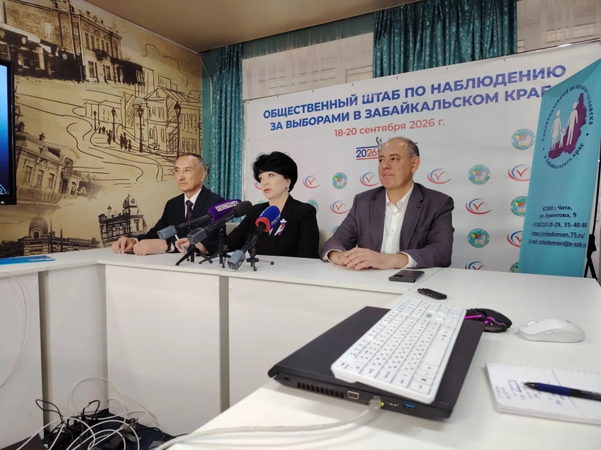 Светлана Судакова: Жалоб на выборах-2026 поступило меньше, чем пять лет назад