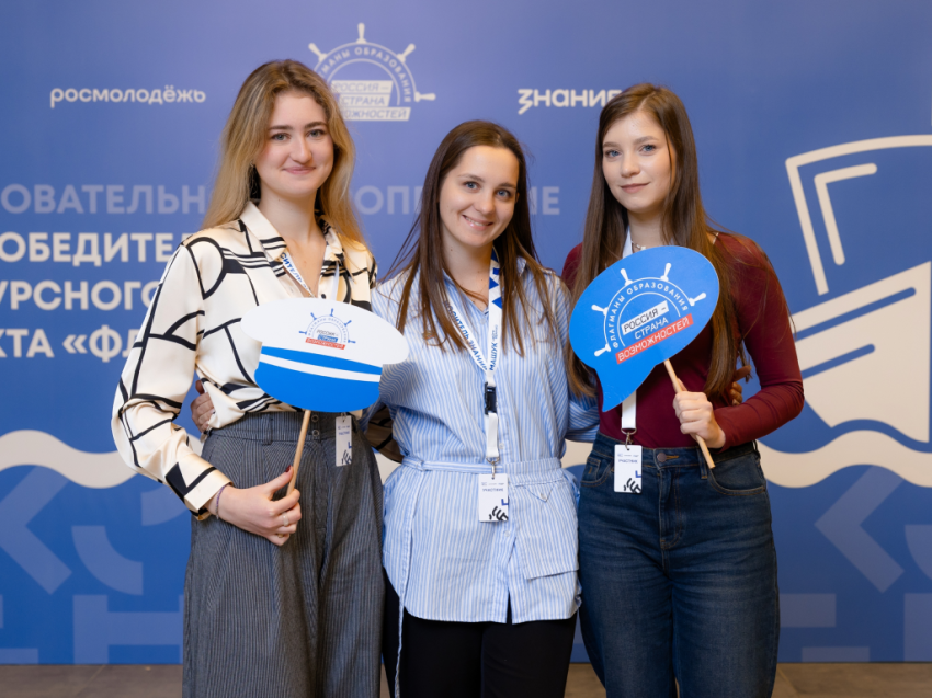 Возможности для роста, развития и новых знаний: проект «Флагманы образования» открыт для жителей Забайкальского края
